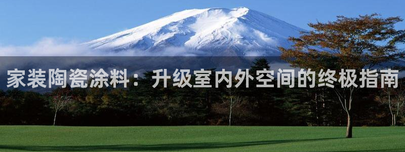 和记平台怎么样