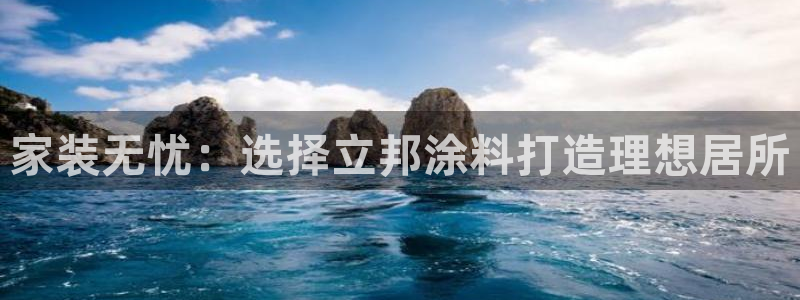 和记AG网站