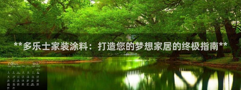 和记平台官网