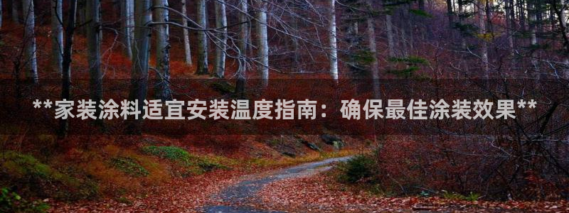 和记娱好网址