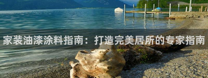 和记AG旗舰