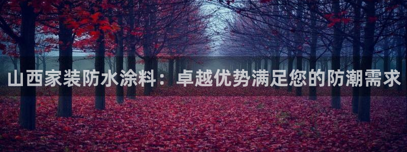 和记官方直营