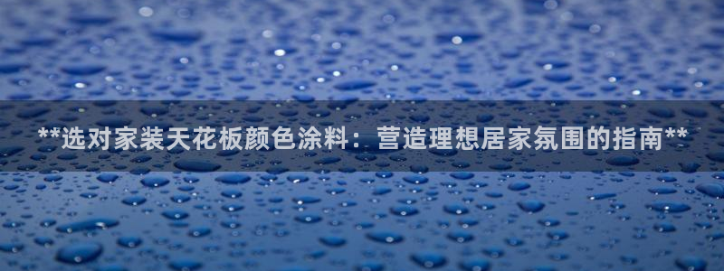 和记(福建)商贸有限公司招聘