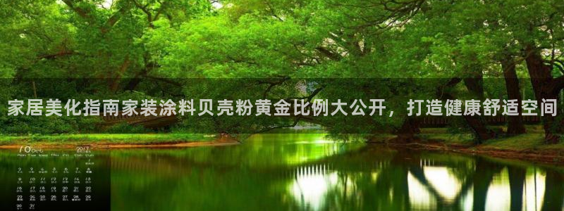 和记官方平台