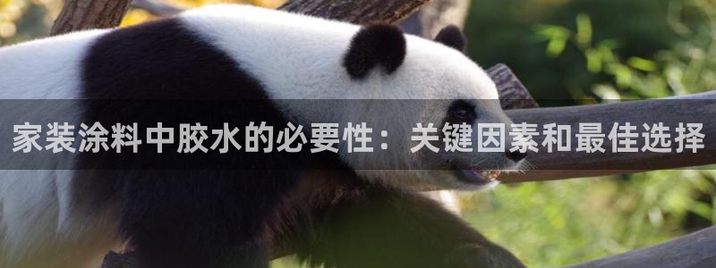 和记平台官方网