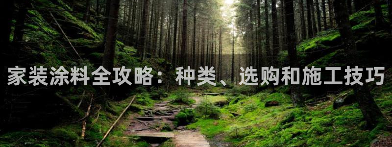 和记ag旗舰厅app