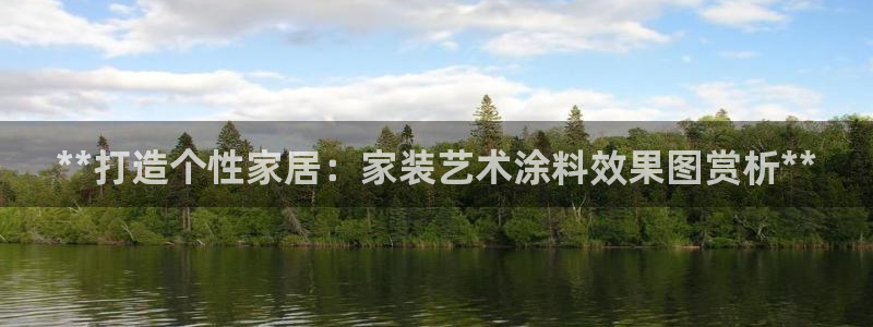 和记Ag