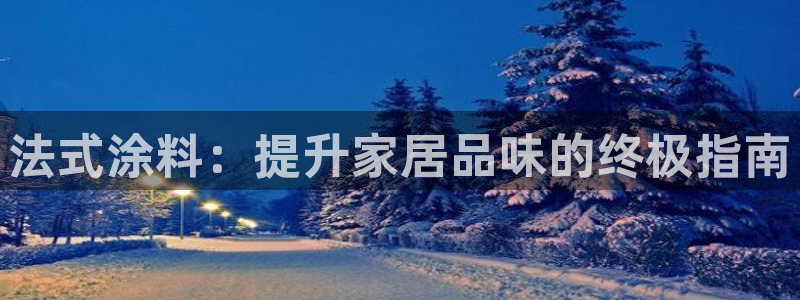 和记官方网址