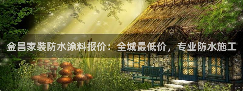 江苏和记餐饮有限公司
