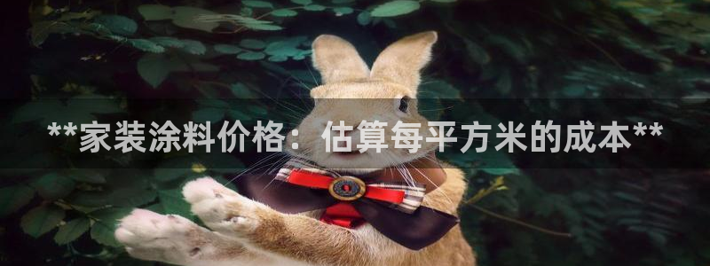 和记国际开户网站