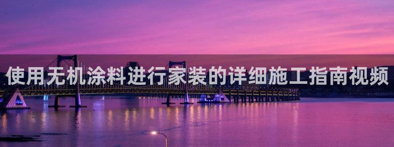 和记国际官网官网