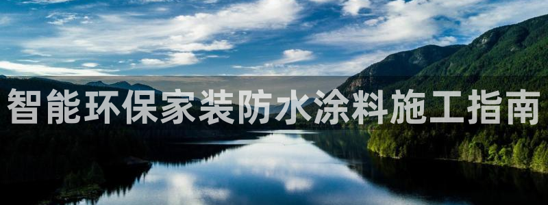 和记ag旗舰厅app