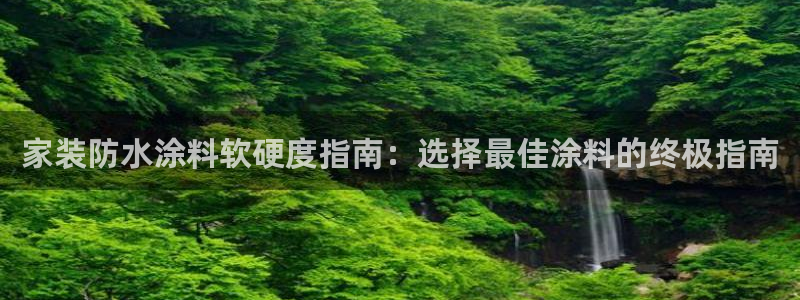 和记官方