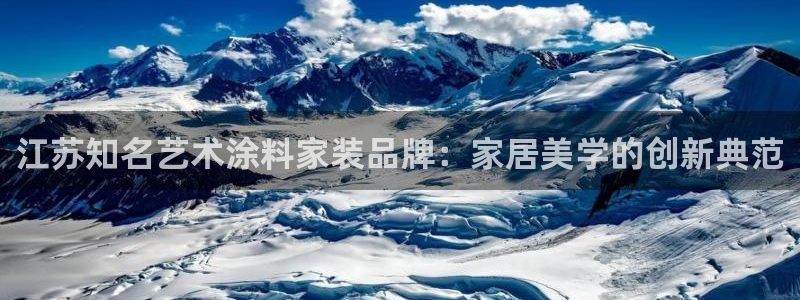 和记2017app