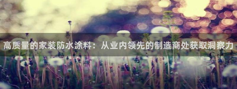 和记官方直营注册导航