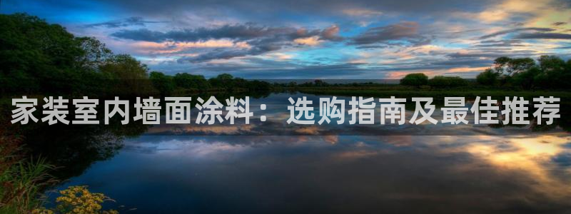 和记官方直营注册