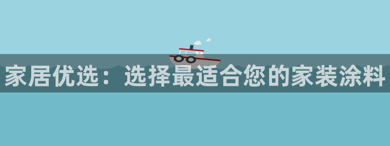 和记 中国官网