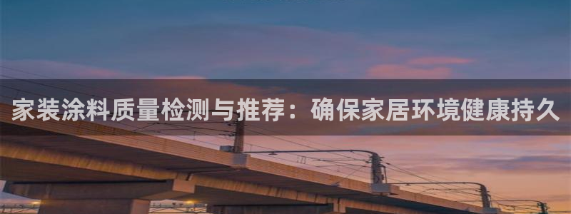 和记登陆