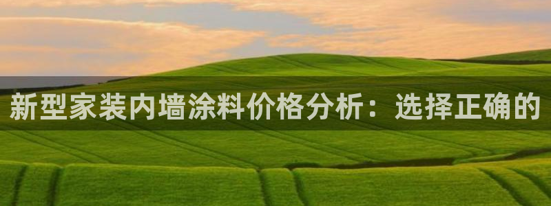 和记平台