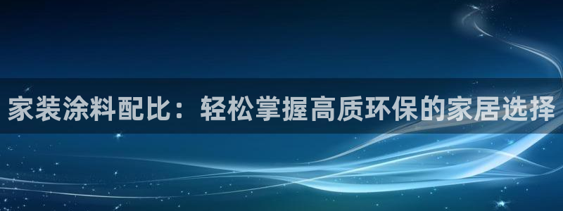 和记 中国首页