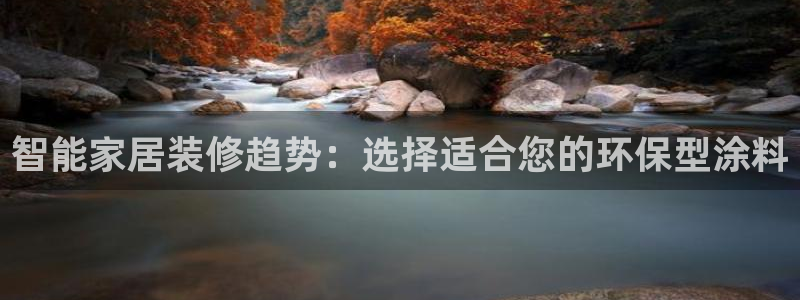 和记官方直营注册