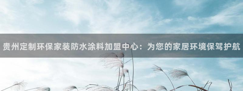 深圳和记科技有限公司
