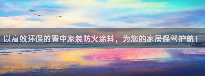和记官方网站