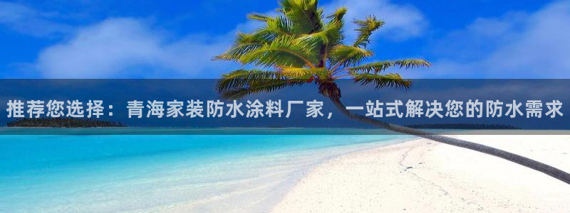 和记AG旗舰