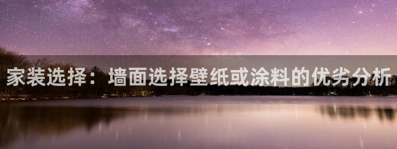 和记国际开户网站