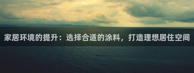 和记官方直营注册