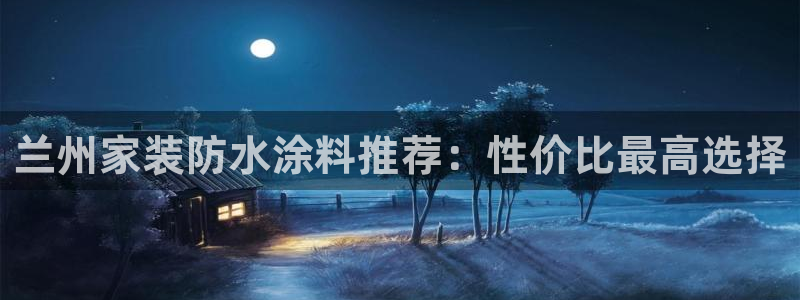 和记官网登陆