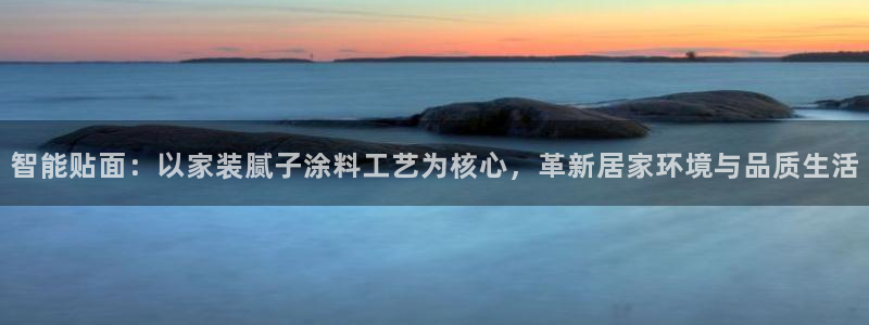 和记国际电讯市值
