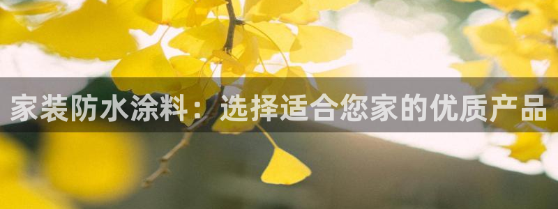 深圳和记科技有限公司
