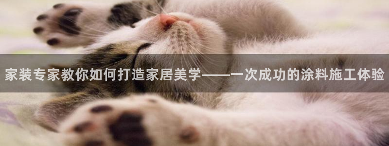 和记平台登陆