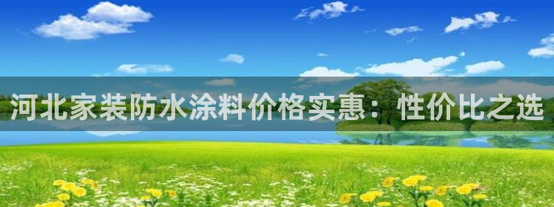 和记网页版登陆