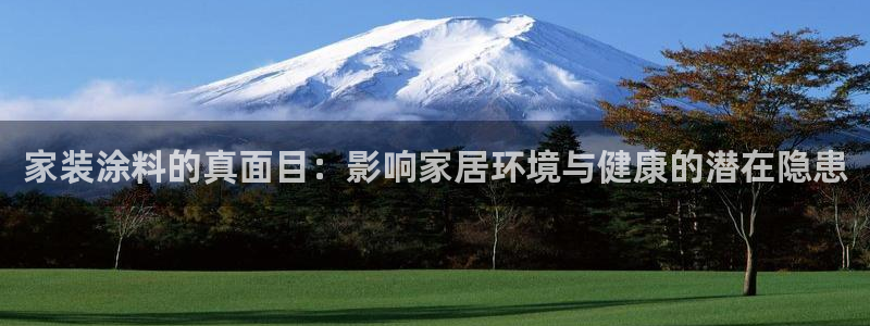 和记h188
