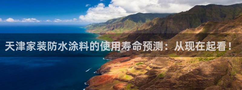 和记ag旗舰厅app