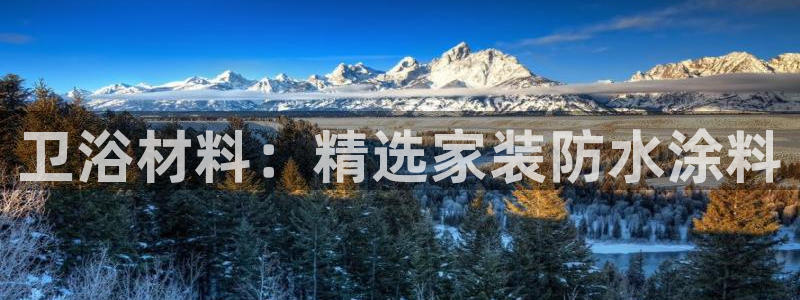 和记(福建)商贸有限公司招聘