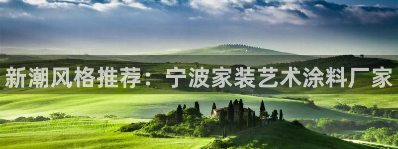 和记平台下载