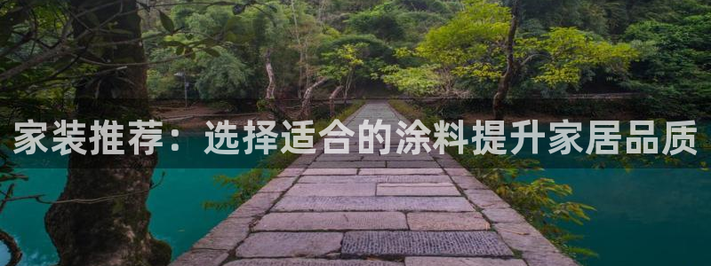 和记平台官网