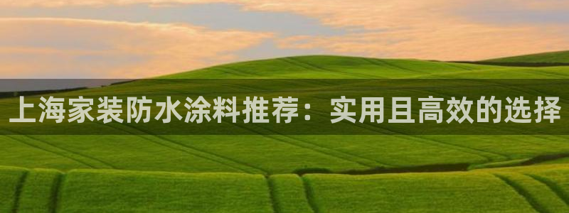 和记官方直营注册导航