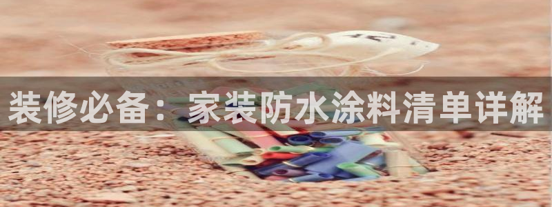 和记官网官方网站