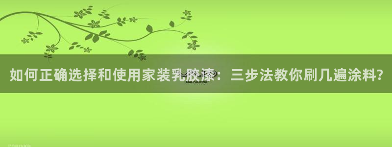 和记app官网登录
